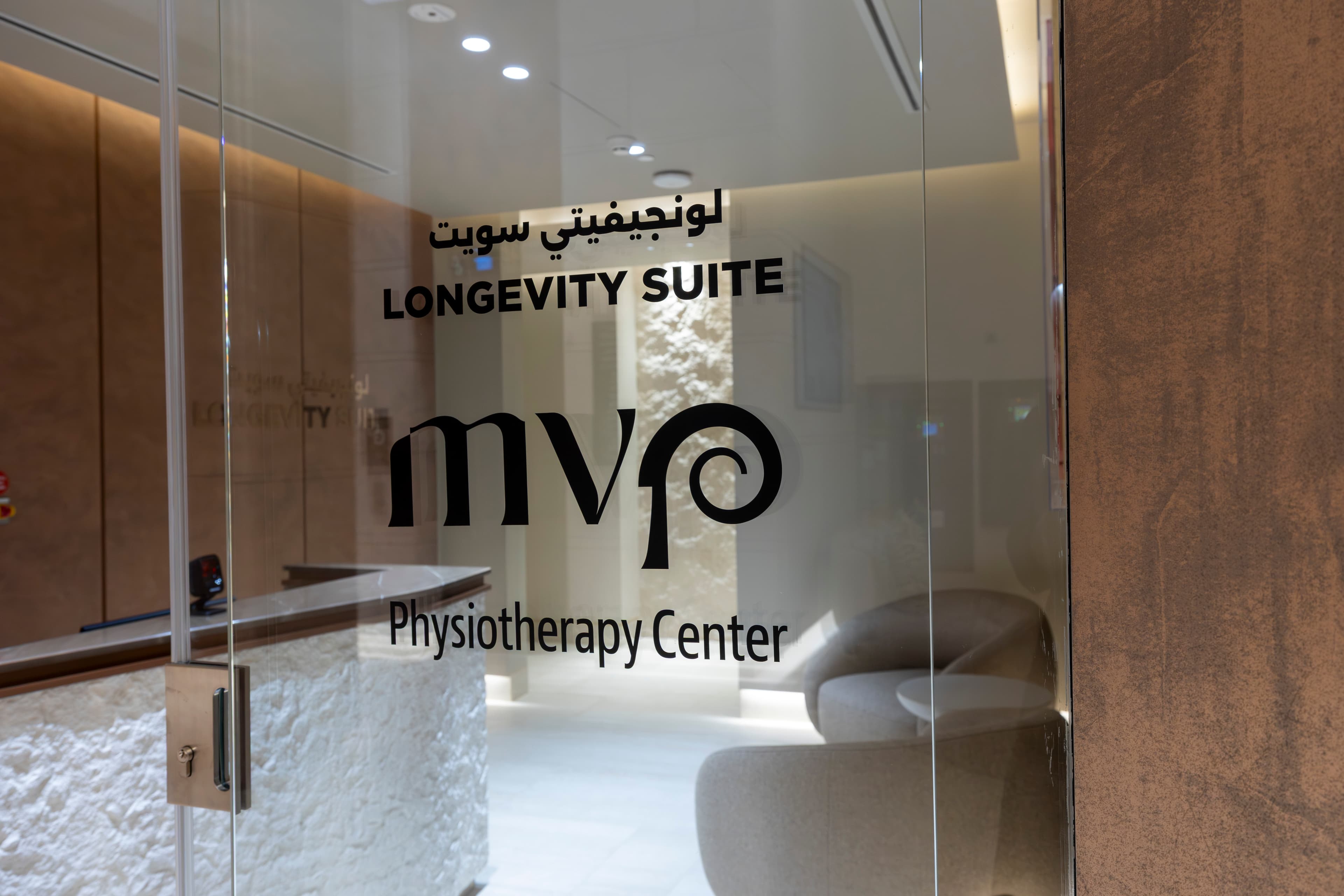 Longevity Suite Entrance